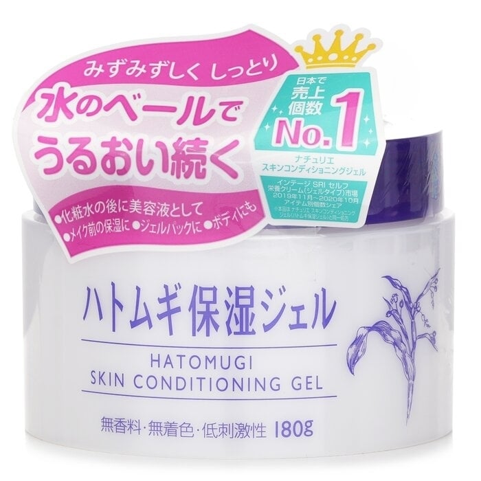 Naturie - Hatomugi Skin Conditioning Gel(180g) Image 1