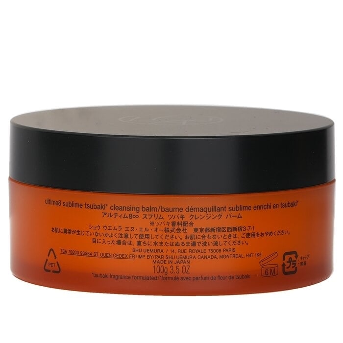 Shu Uemura - ultime8 Sublime Tsubaki Cleansing Balm(100g) Image 3