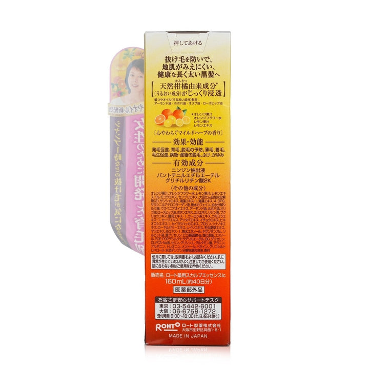 50 Megumi Hair Care Essence 160ml/5.3oz Image 2