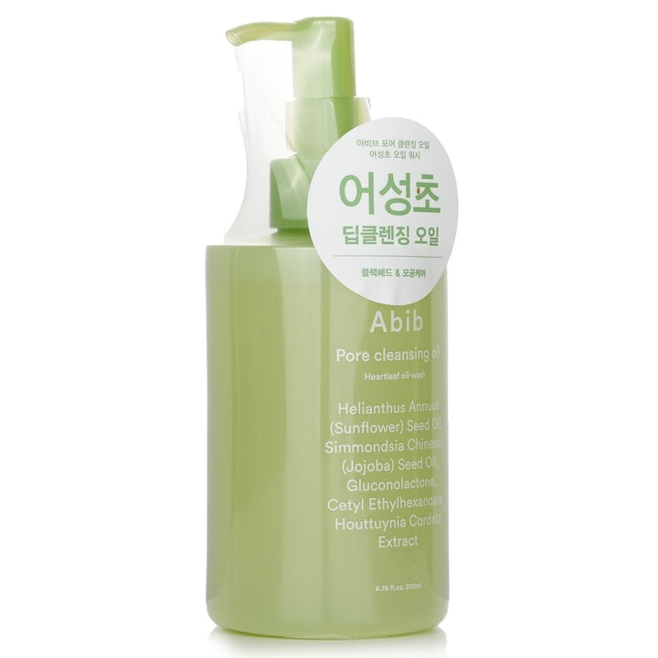 Abib Pore Cleansing Oil Heartleaf Oil Wash 200ml/6.76oz Image 2