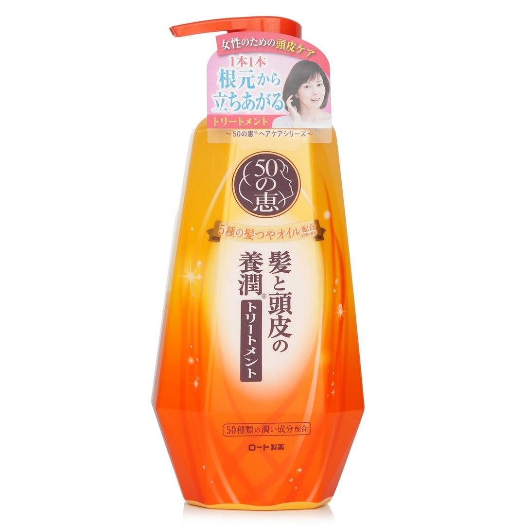 50 Megumi Aging Hair Care Conditioner 400ml/13.5oz Image 1