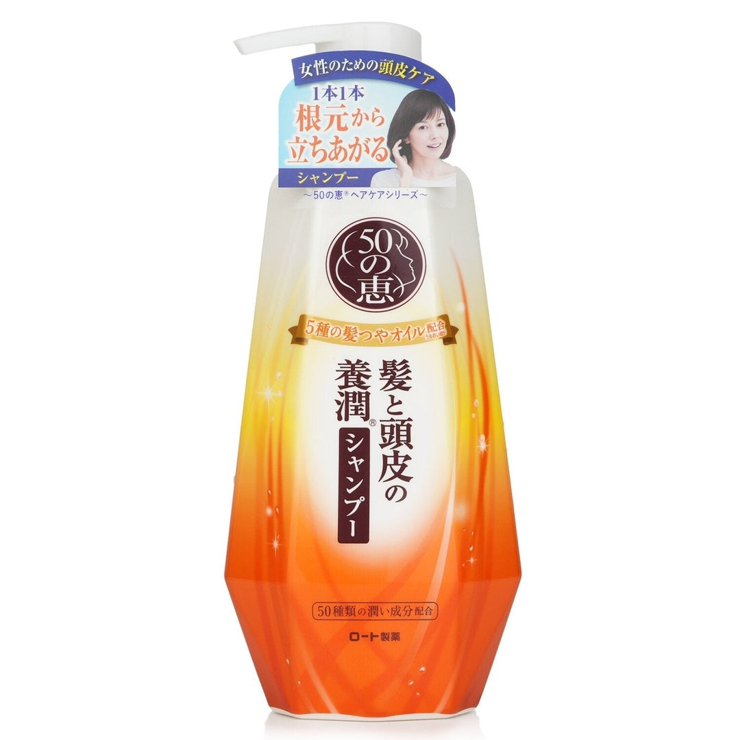 50 Megumi Aging Hair Care Shampoo 400ml/13.5oz Image 1