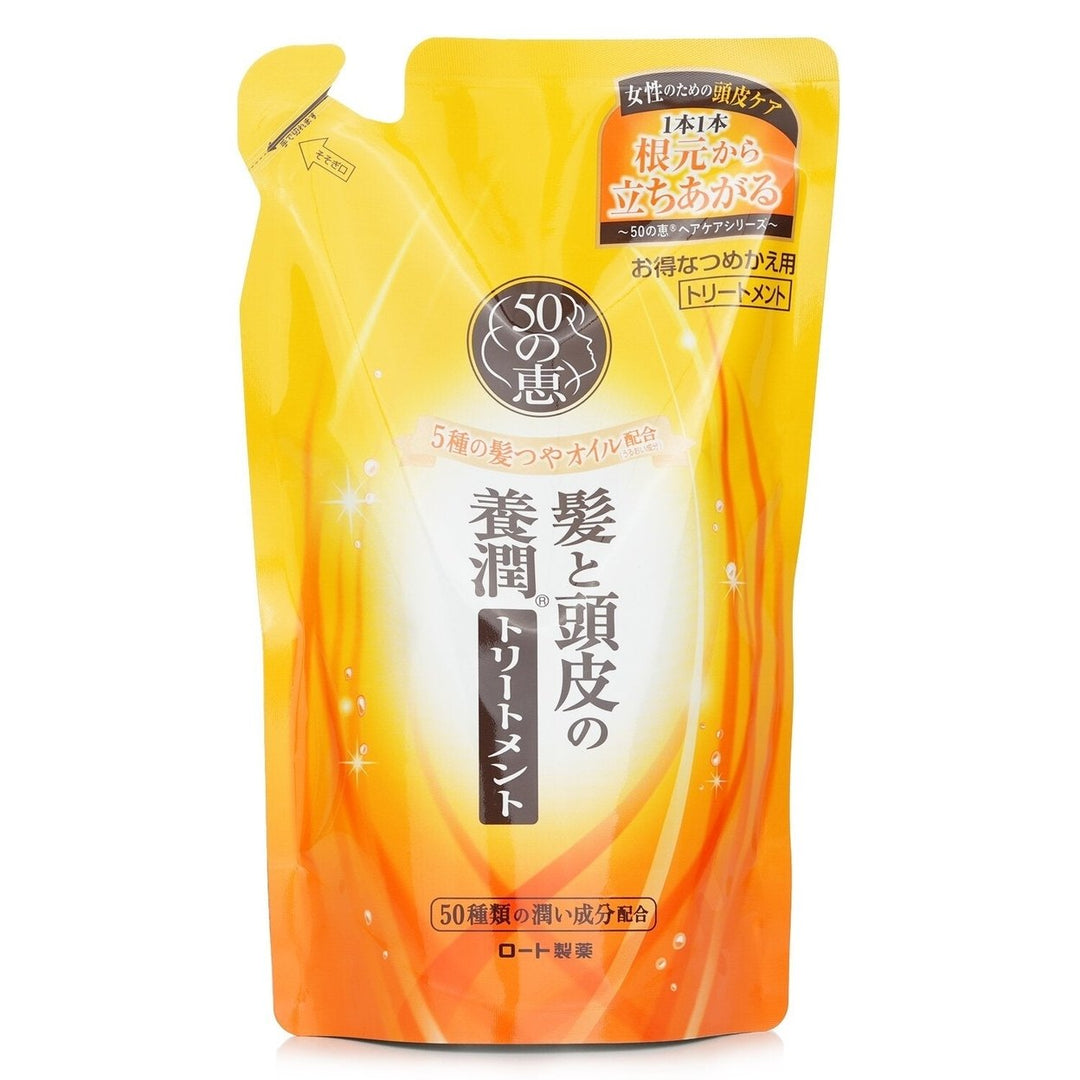 50 Megumi Aging Hair Care Conditioner Refill 330ml/11oz Image 1