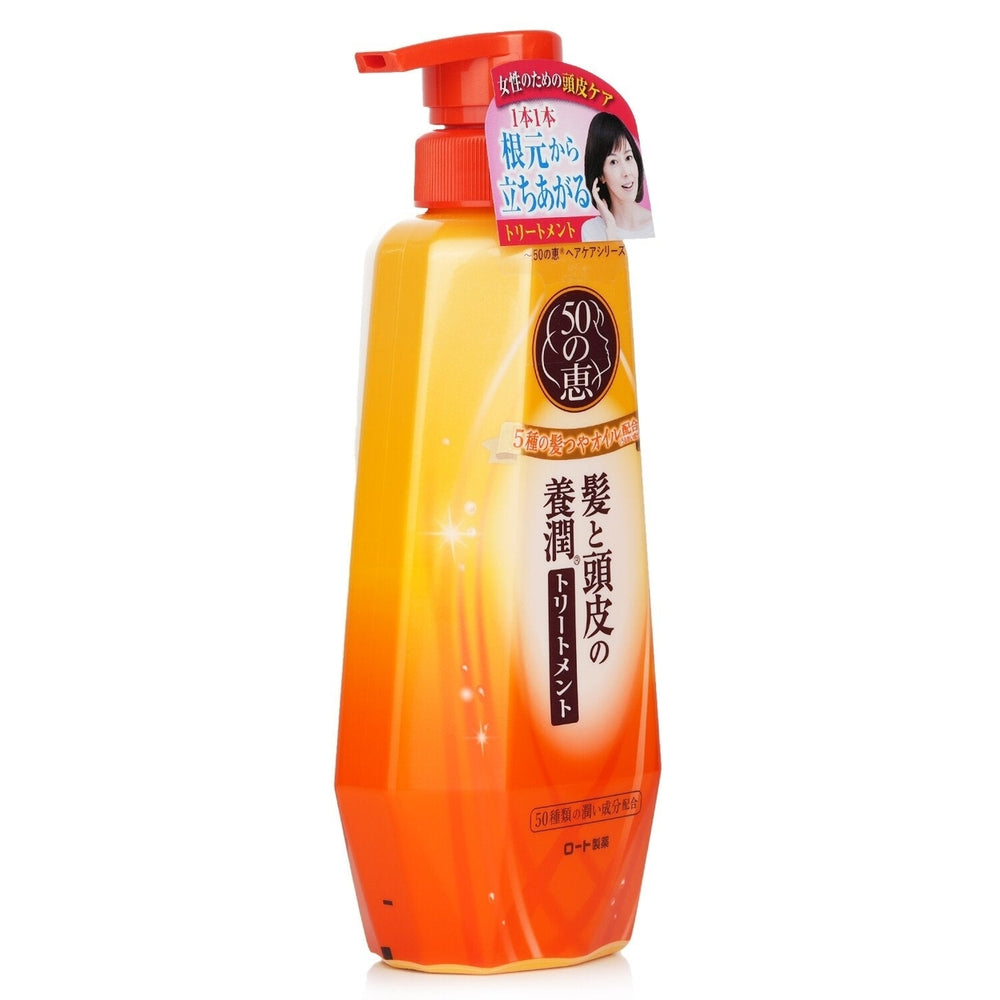 50 Megumi Aging Hair Care Conditioner 400ml/13.5oz Image 2