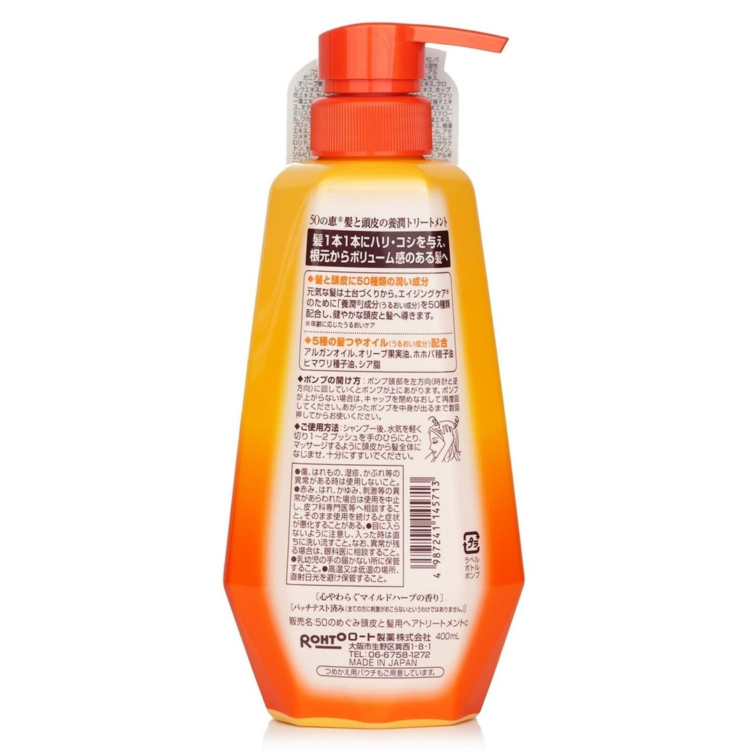 50 Megumi Aging Hair Care Conditioner 400ml/13.5oz Image 3