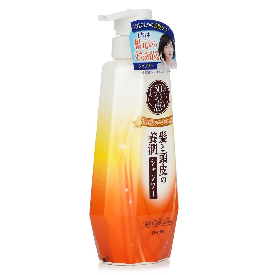 50 Megumi Aging Hair Care Shampoo 400ml/13.5oz Image 2