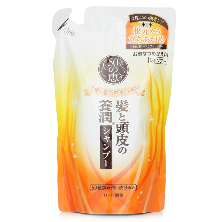 50 Megumi Aging Hair Care Shampoo Refill 330ml/11oz Image 1