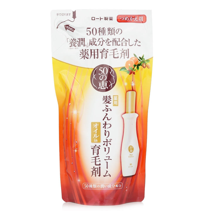 50 Megumi Hair Revitalising Essence Refill 150ml/5oz Image 1