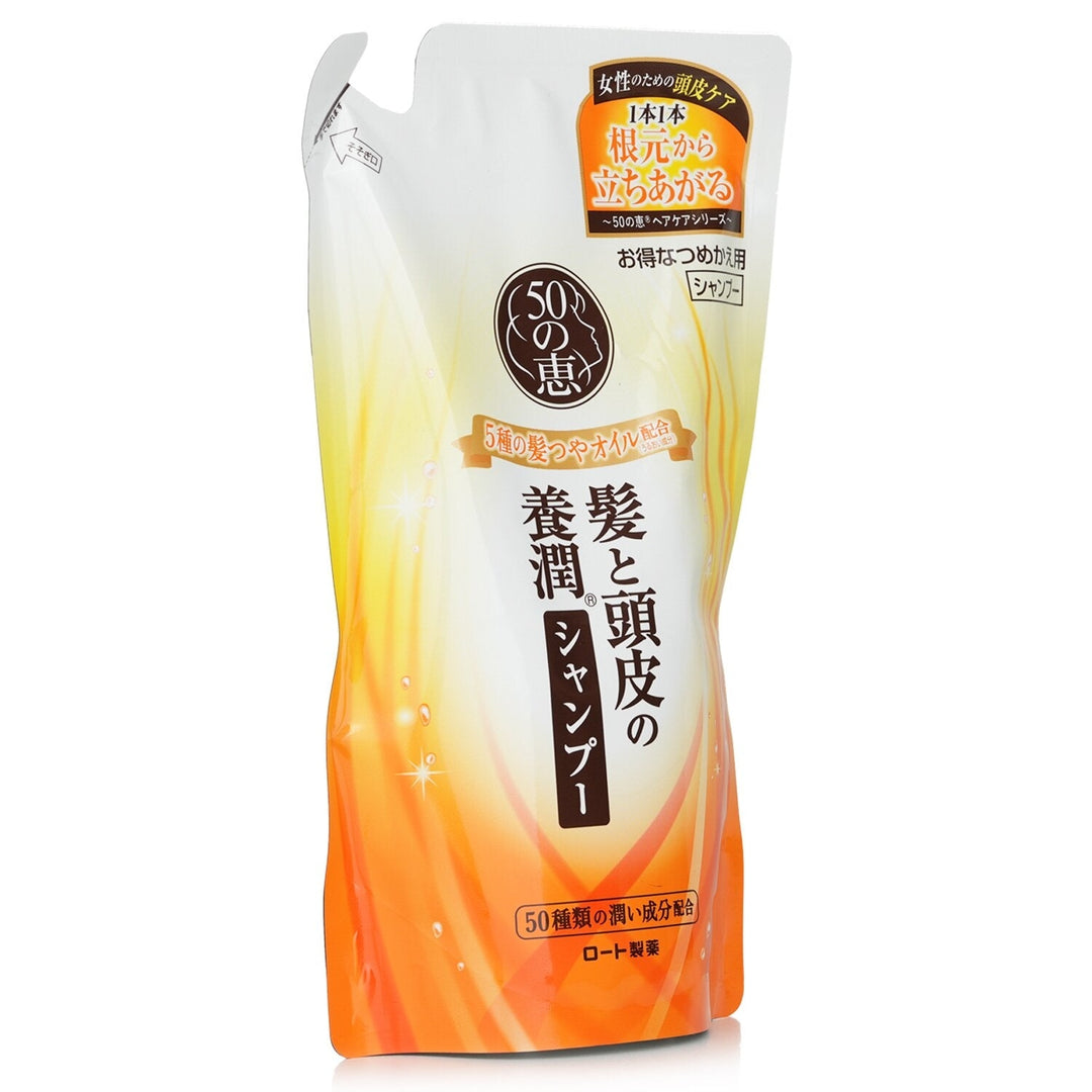 50 Megumi Aging Hair Care Shampoo Refill 330ml/11oz Image 2