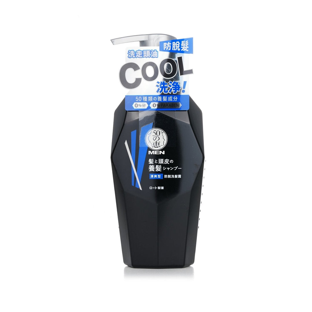 50 Megumi Men Anti-Hair Loss Shampoo Cool 350ml Image 1