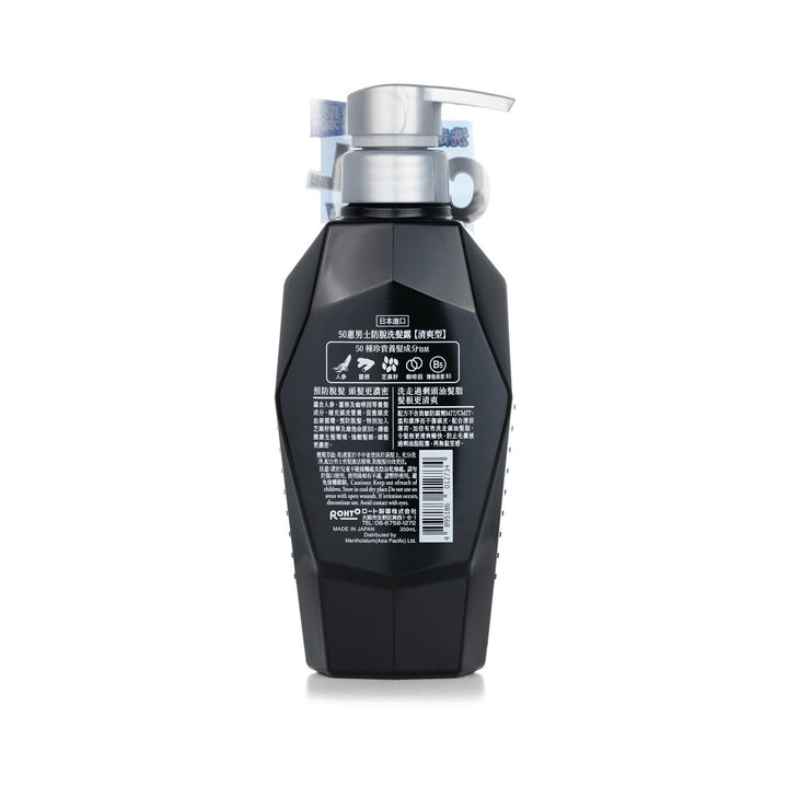 50 Megumi Men Anti-Hair Loss Shampoo Cool 350ml Image 3