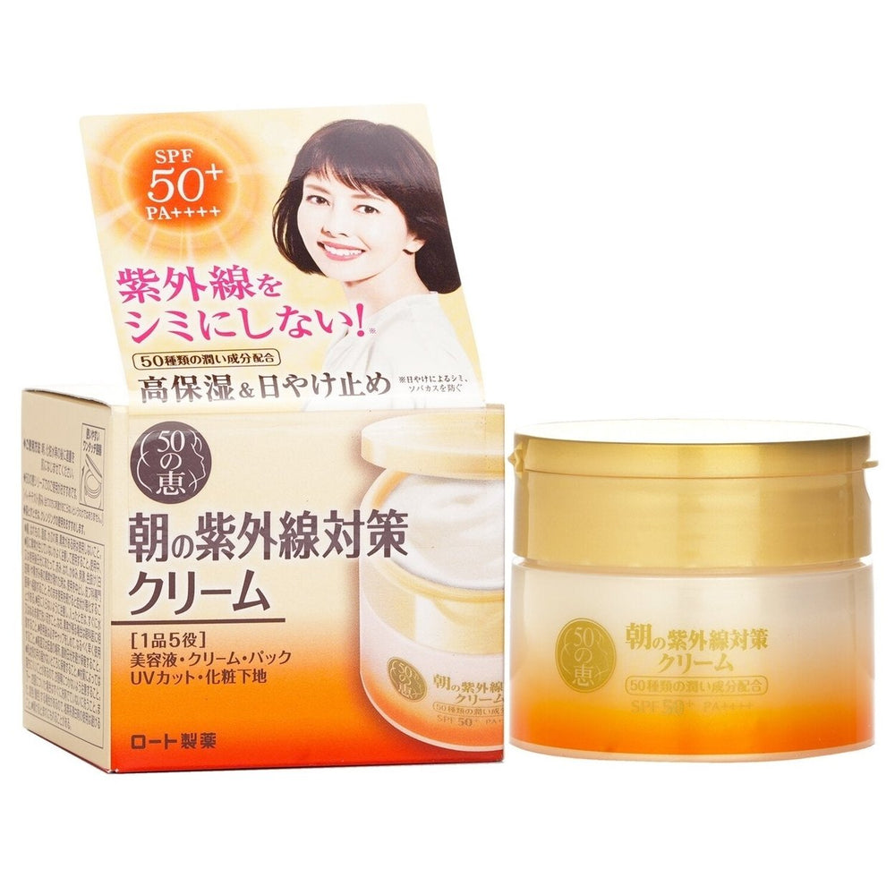 50 Megumi Morning UV Protection Cream SPF50 90g Image 2