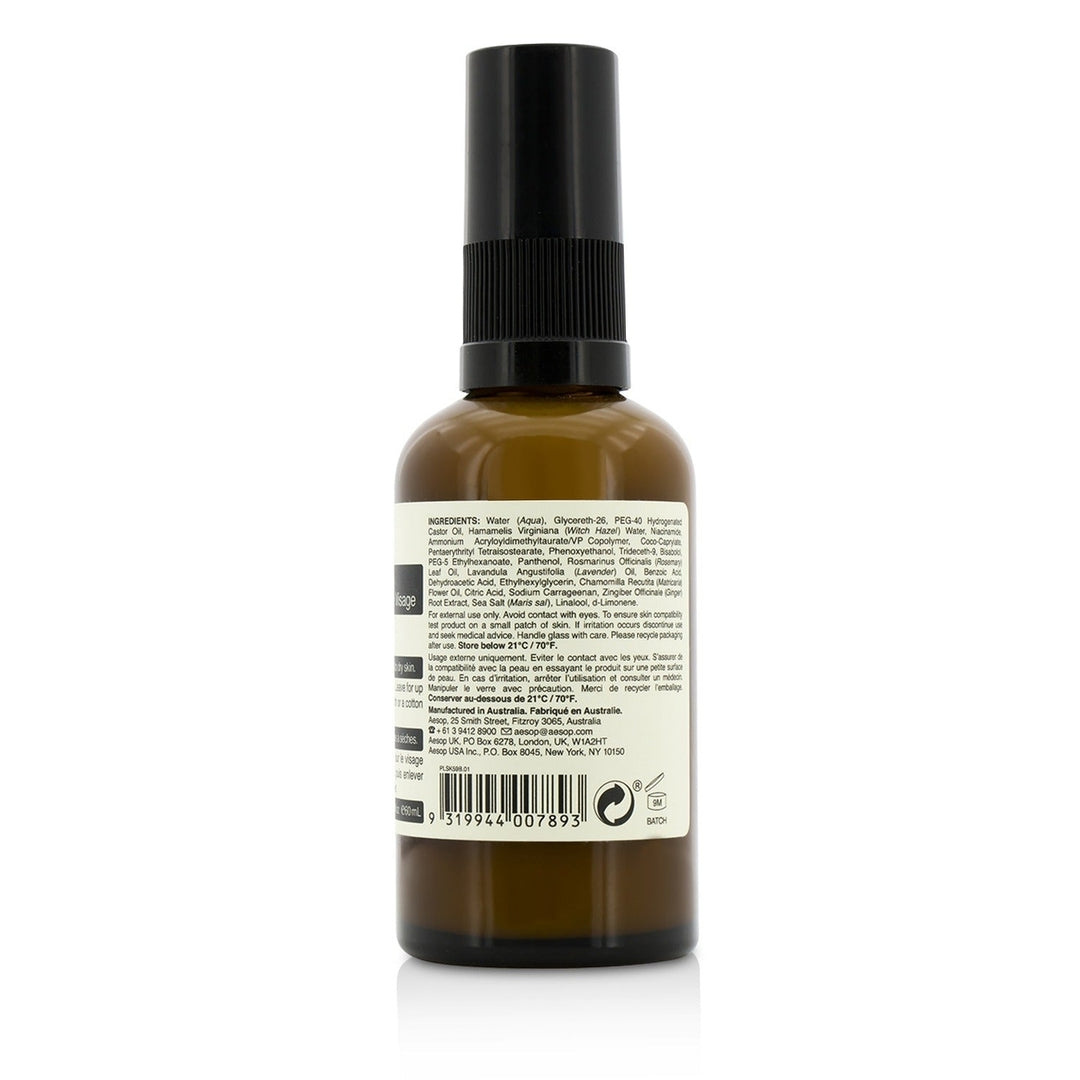 Aesop Blue Chamomile Facial Hydrating Masque 60ml/2oz Image 3