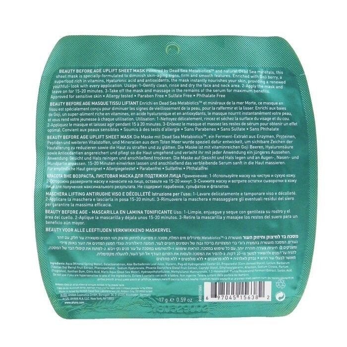 Ahava Uplifting and Firming Sheet Mask Image 2