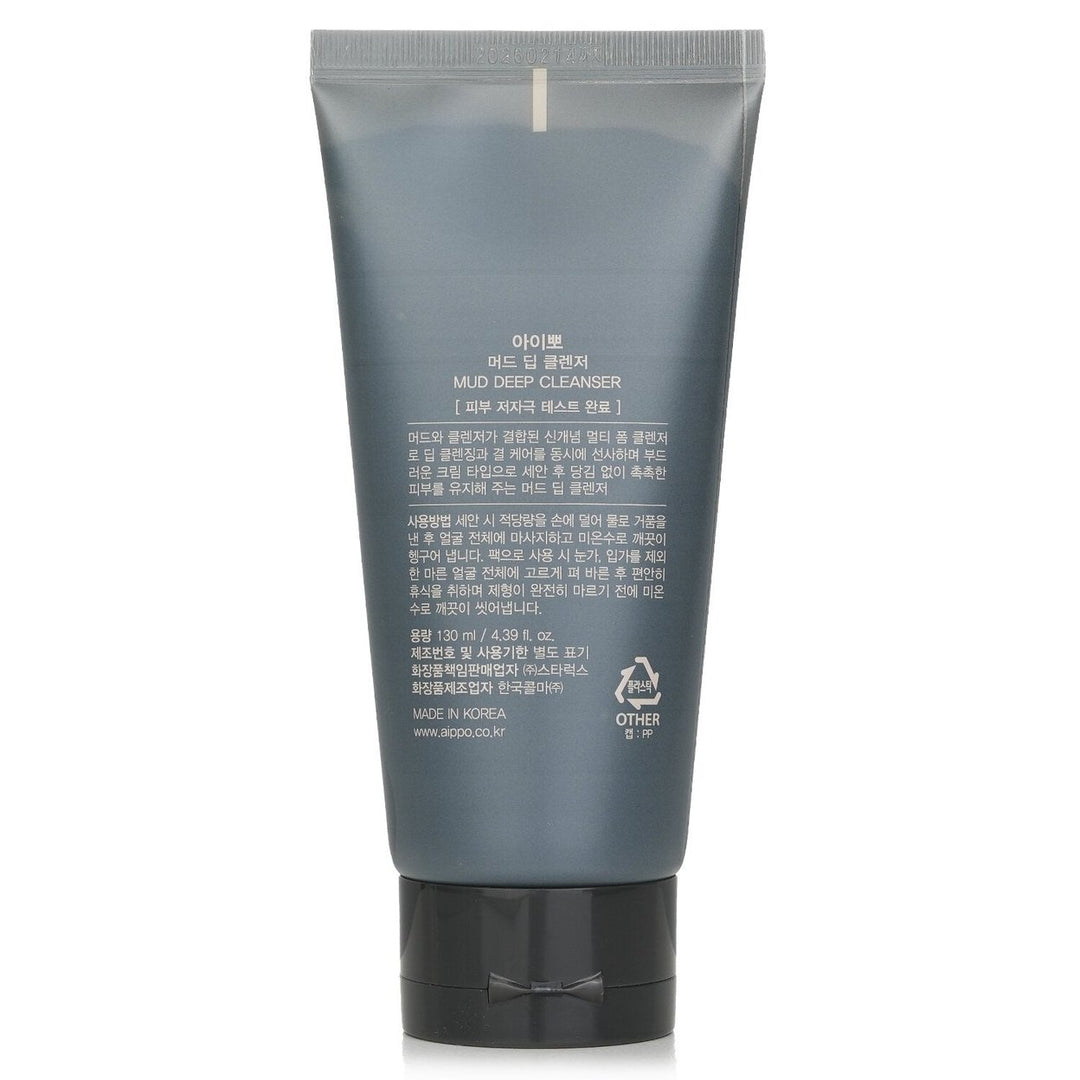 Aippo Mud Deep Cleanser 130ml/4.59oz Image 3