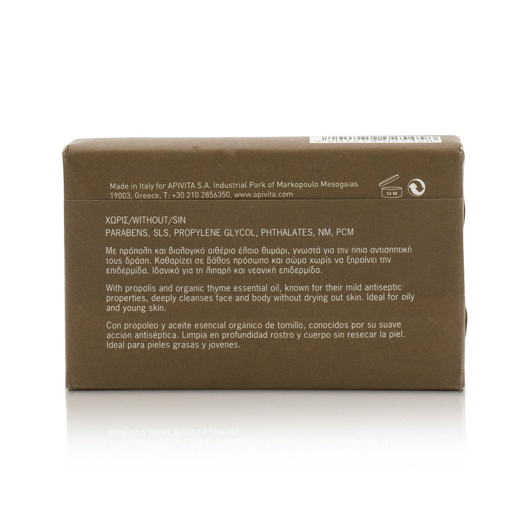 Apivita Natural Soap With Propolis 125g/4.41oz Image 3