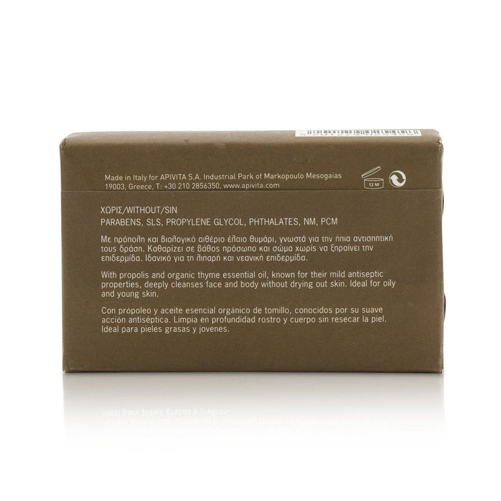 Apivita Natural Soap With Propolis 125g/4.41oz Image 3