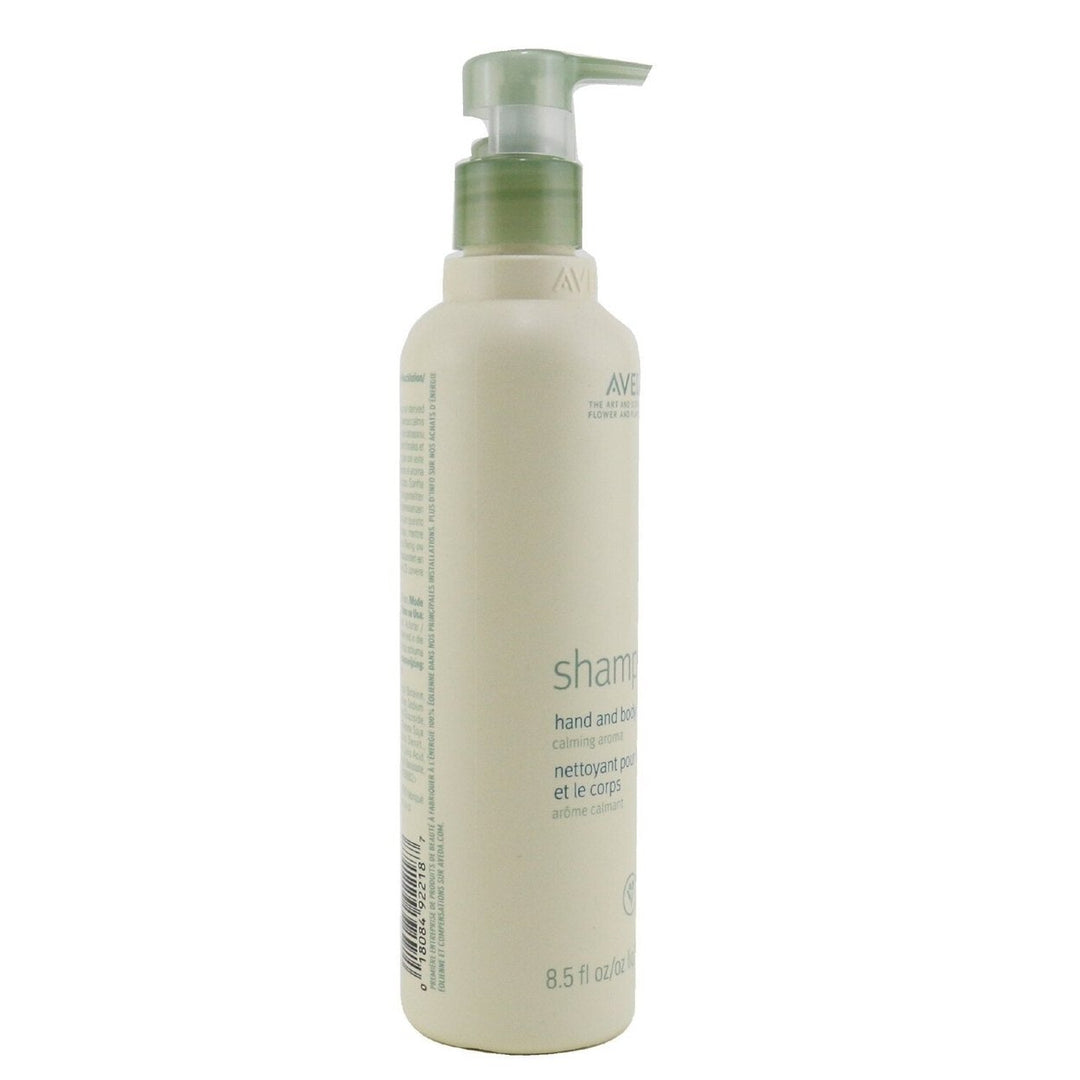 Aveda Shampure Hand and Body Wash 1000ml/33.8oz Image 4