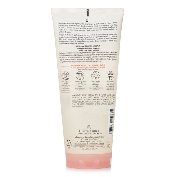 Avene Make-Up Removing Micellar Gel - Sensitive Skin 200ml Image 3