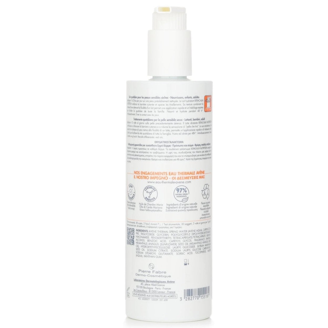 Avene XeraCalm Nutrition Moisturizing Lotion 400ml/13.5oz Image 3