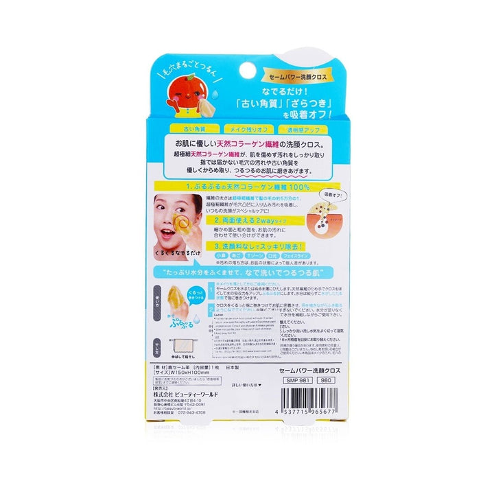 Beauty World Face Cleaning Pore Cloth 1pc Image 3