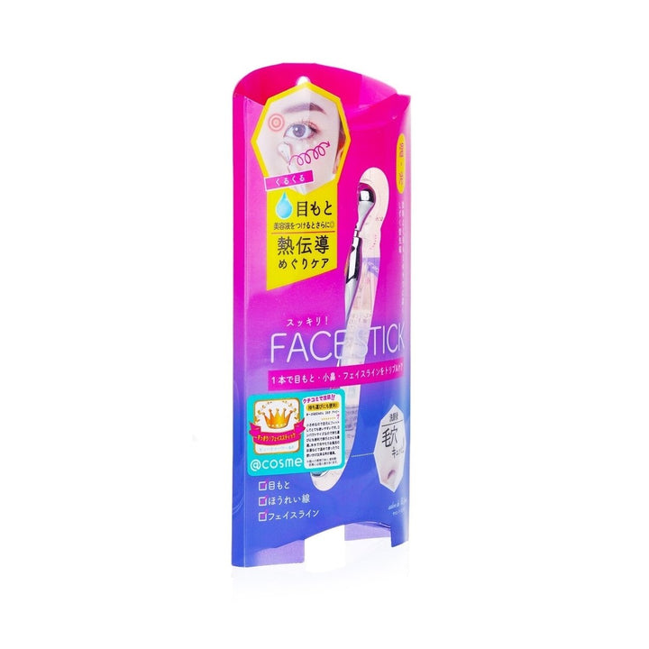 Beauty World Face Stick (3 Ways Beauty Massage Stick) 1pc Image 2