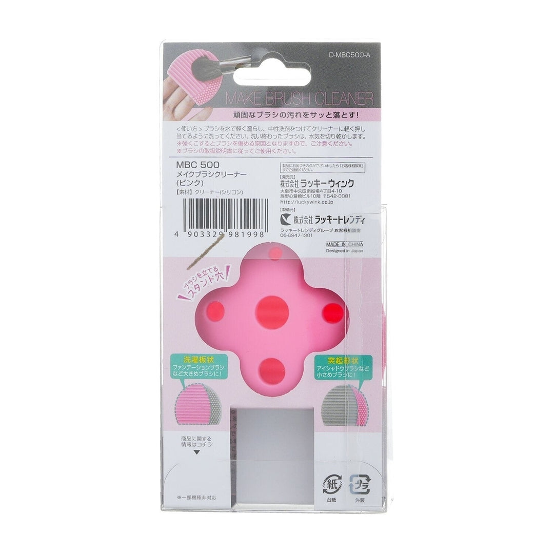 Beauty World Makeup Brush Cleaner - Pink 1pc Image 3