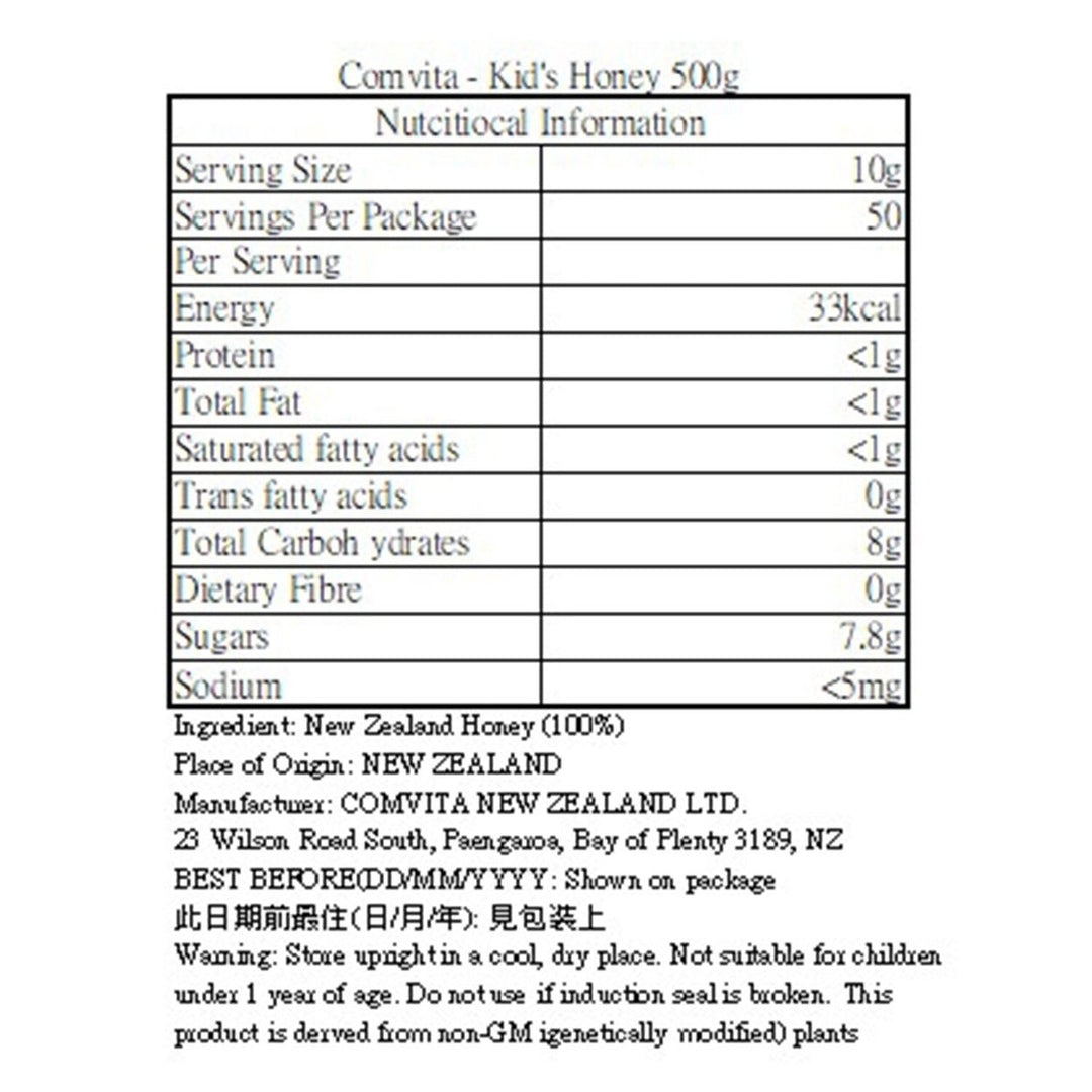 Comvita Kids Yummy Honey 500g Image 3