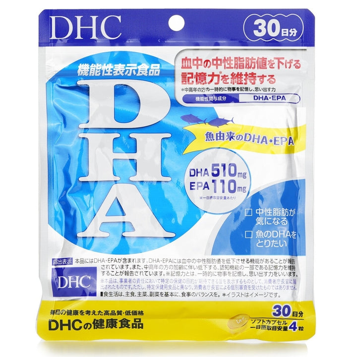 DHC DHA FISH OIL OMEGA3 Supplement 30 days 120 capsules Image 1