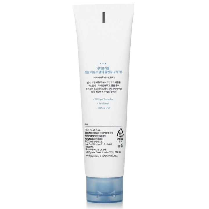 Dr.Ceuracle Hyal Reyouth Multi Cleansing Foaming Balm 100ml/3.38oz Image 3