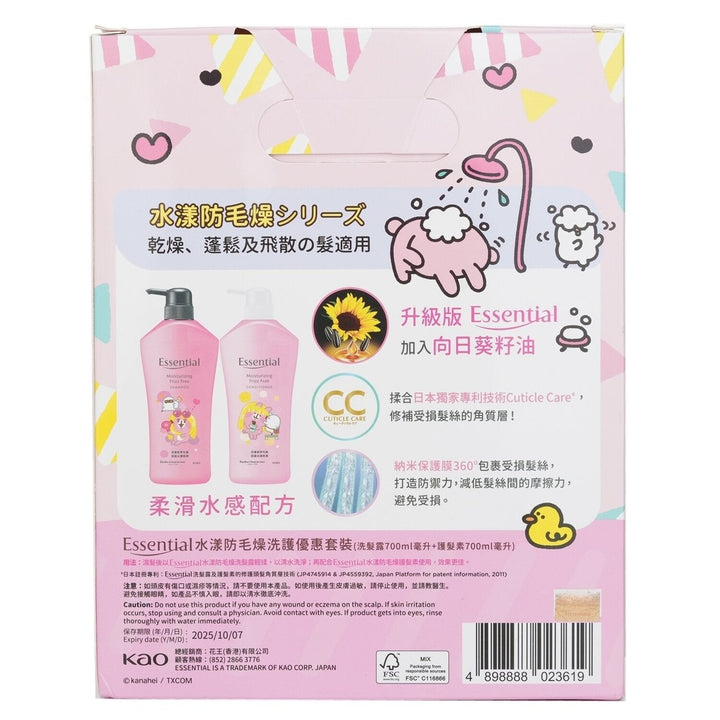 Essential Essential x Kanahei Limted Pack (Moisturizing Frizz Free) 2x700ml Image 3