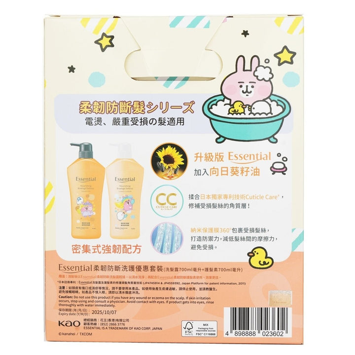 Essential Essential x Kanahei Limted Pack (Nourishing Breakage Defense) 2x700ml Image 3