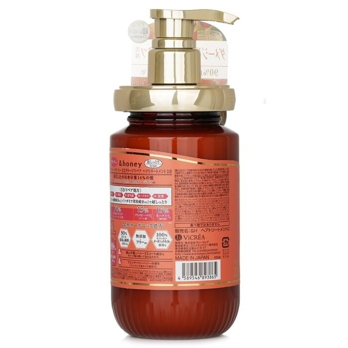 andhoney - Creamy EX Damage Repair Treatment(450g) Image 3