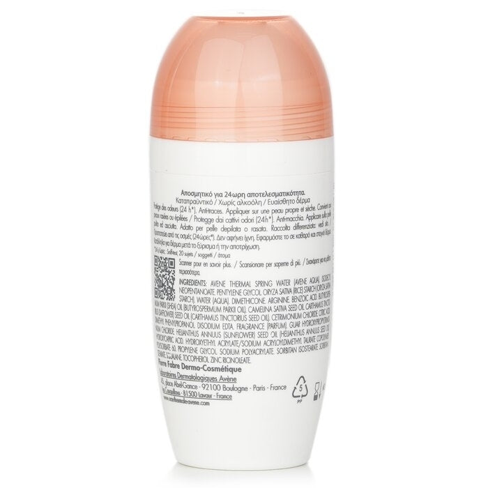 Avene - Body Deodorant Efficacite 24H Roll-On(50ml) Image 2