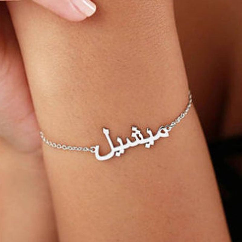 personalized Arabic name bracelets 925 sterling silver plated with 18K gold handmade Arabic bracelets for women girls Image 4