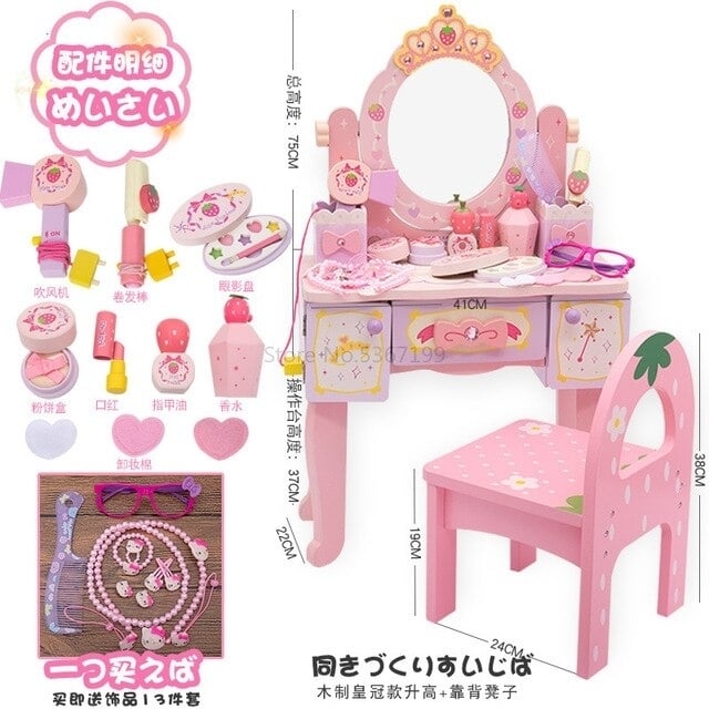 Girls over home childrens dresser toy set simulation baby makeup toy makeup box birthday gift Image 1