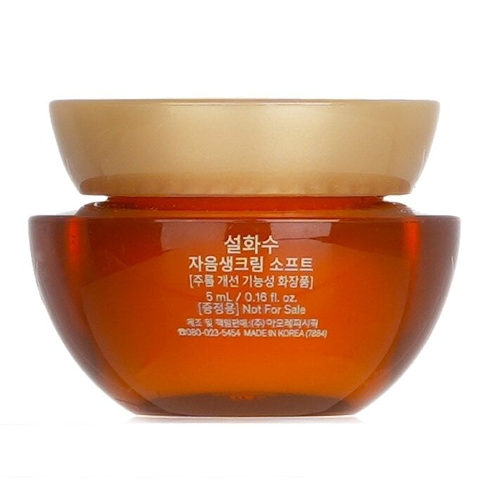 Sulwhasoo - Concentrated Ginseng Renewing Cream EX (Miniature)(5ml/0.16oz) Image 3