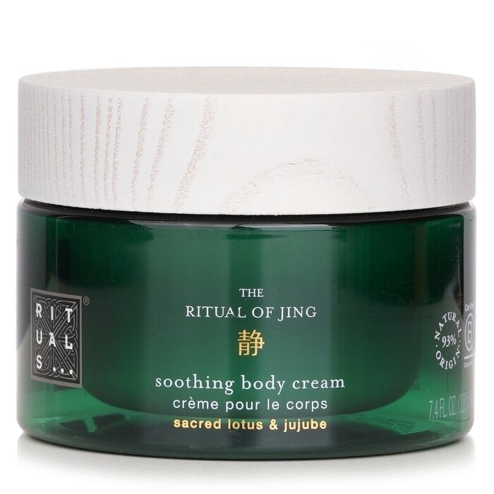 Rituals - The Ritual Of Jing Soothing Body Cream(220ml) Image 1