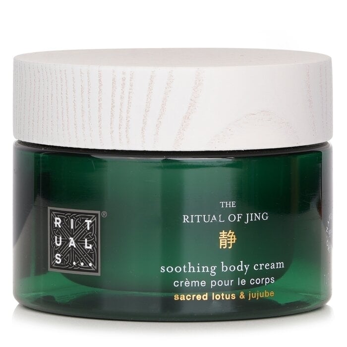 Rituals - The Ritual Of Jing Soothing Body Cream(220ml) Image 2