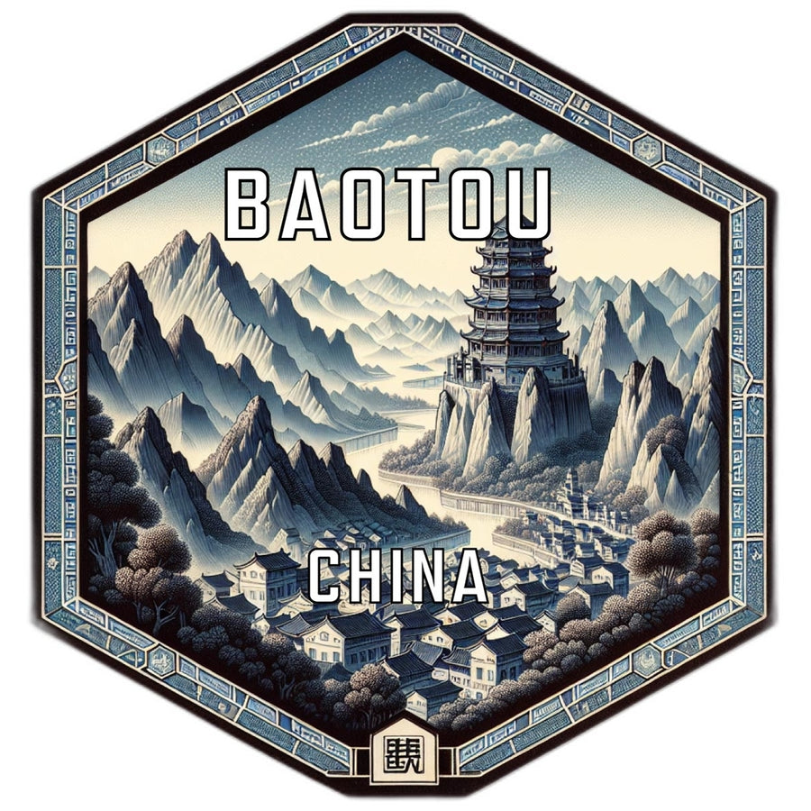 Baotou China Souvenir Travel Destination Die Cut Hexagon Fridge Magnet Image 1