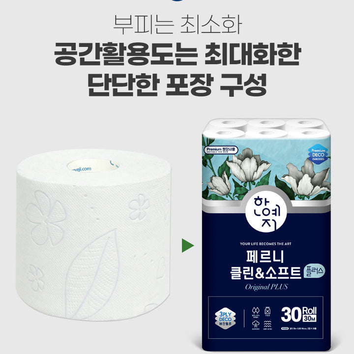 HANYEJI clean and soft plus 3 packs of 30m 30 rolls of natural virgin pulp toilet paper Image 3