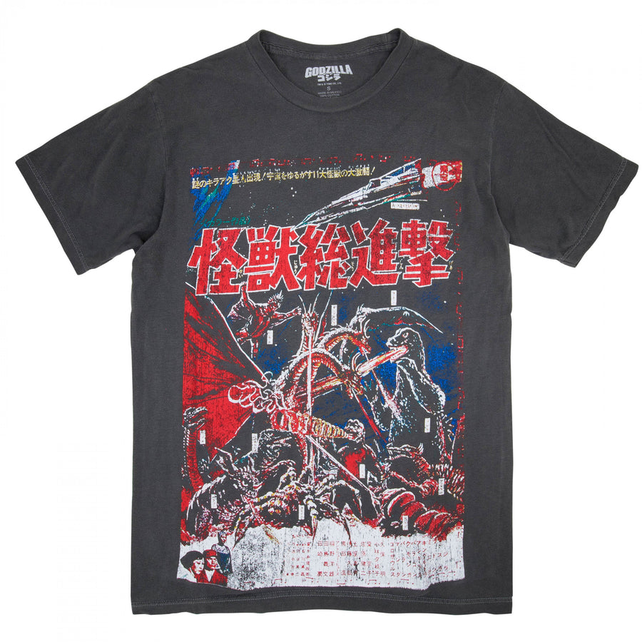 Godzilla Vintage Distressed Kanji Poster T-Shirt Image 1