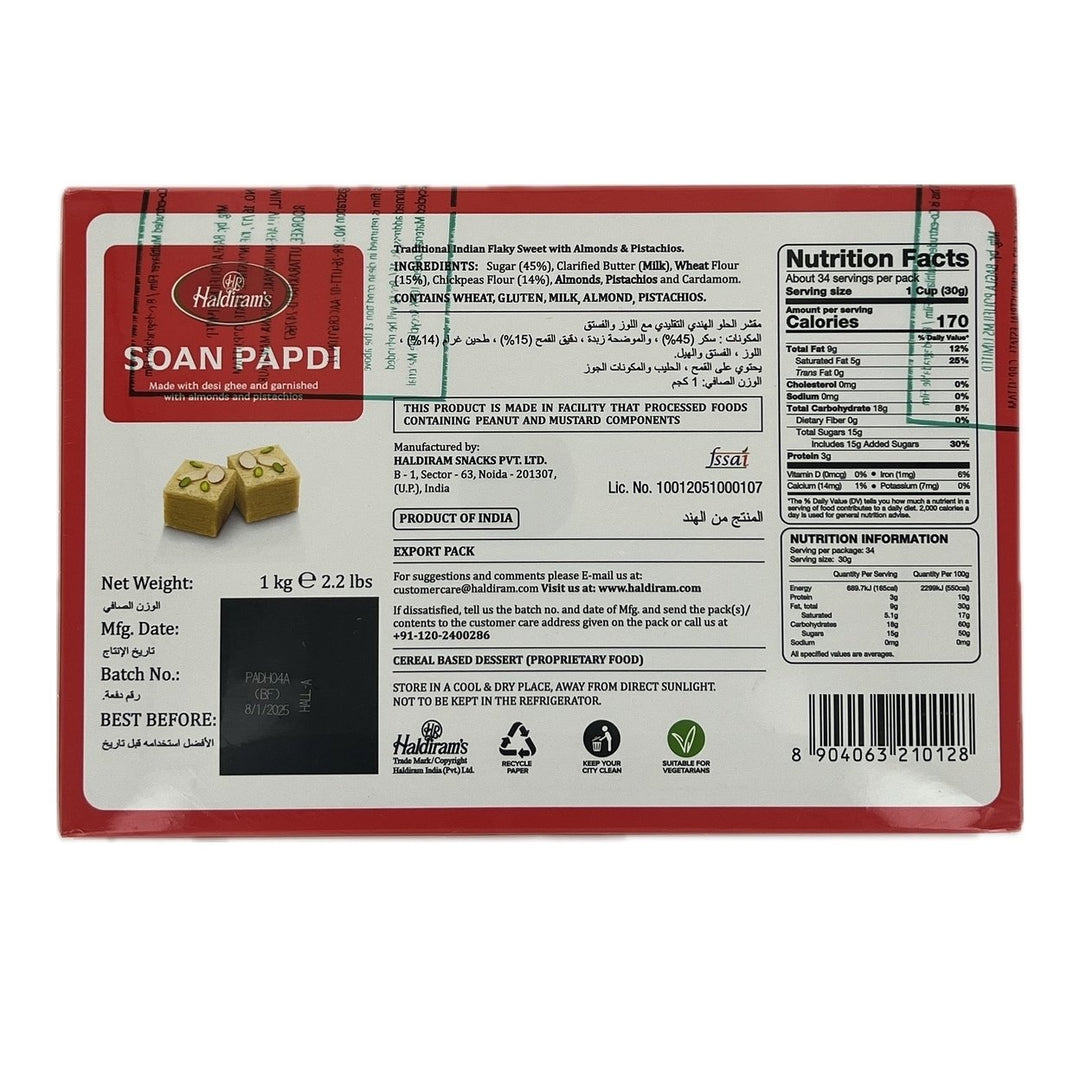 Haldirams Soan Papdi 2.2 Pounds Image 3