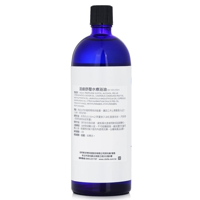 Natural Beauty - Spice of Beauty Aroma Bath Oil - Varicosity Prevention Bath Oil(200ml/6.7oz) Image 3